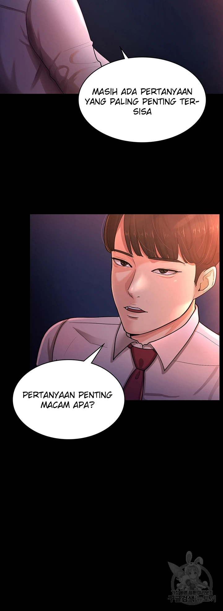 Your Wife Was Amazing Chapter 02 - Page 21